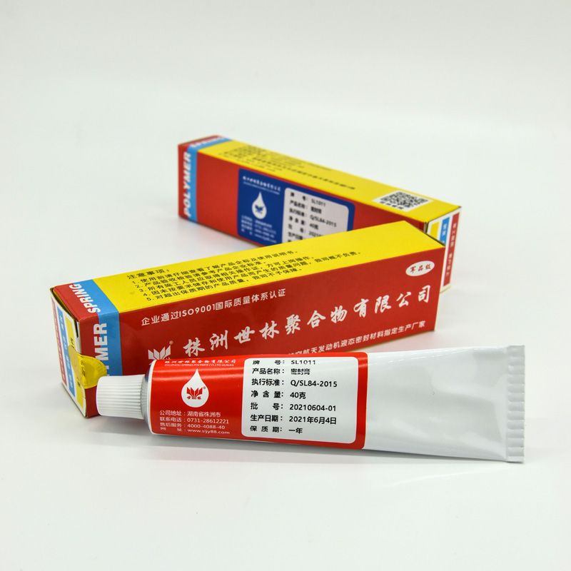 250度密封膠